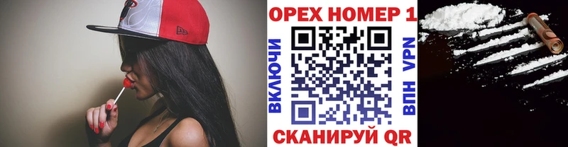 Купить закладку Афипский Бошки Шишки  КЕТАМИН  ГАШ  Мефедрон  A PVP 