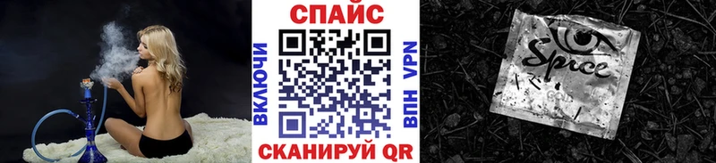 Бутират буратино  Афипский 