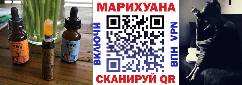 дарк нет какой сайт  купить наркотик  Афипский  Cannafood марихуана 
