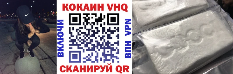 Кокаин Колумбийский где купить наркоту Афипский