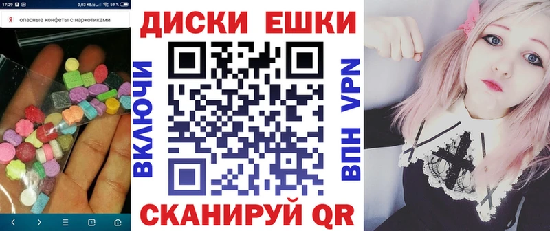 ЭКСТАЗИ VHQ  KRAKEN ONION  Афипский 