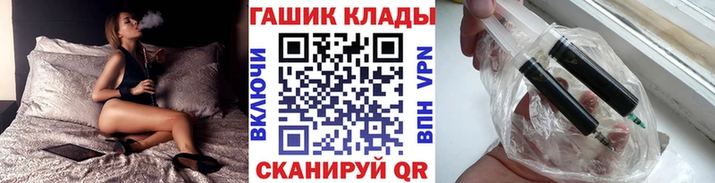 ГАШ hashish Афипский