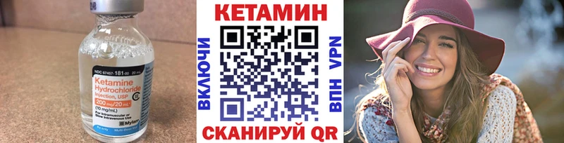КЕТАМИН ketamine  кракен онион  Афипский  цена наркотик 