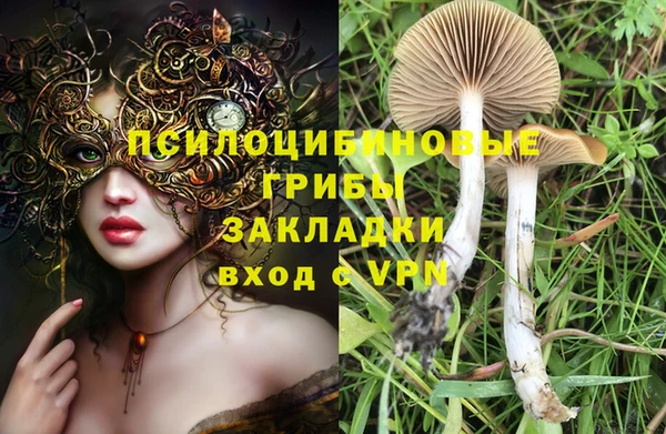 гашиш Балабаново