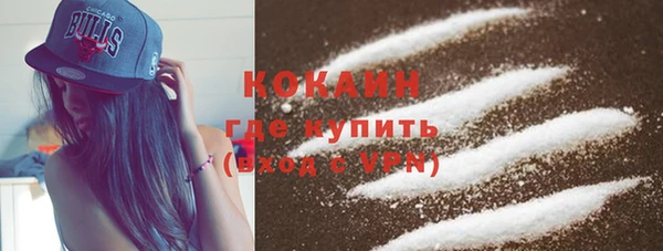 мефедрон Баксан