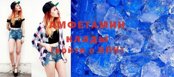 гашиш Балабаново