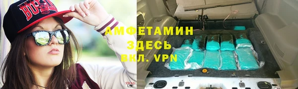 COCAINE Балахна