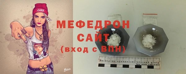 мефедрон Баксан