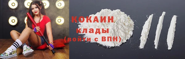 гашиш Балабаново