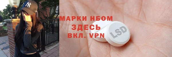 COCAINE Балахна