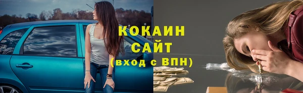 мефедрон Баксан