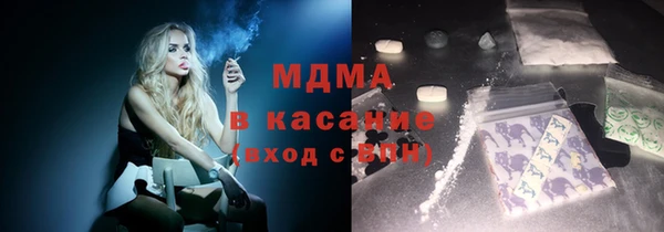COCAINE Балахна