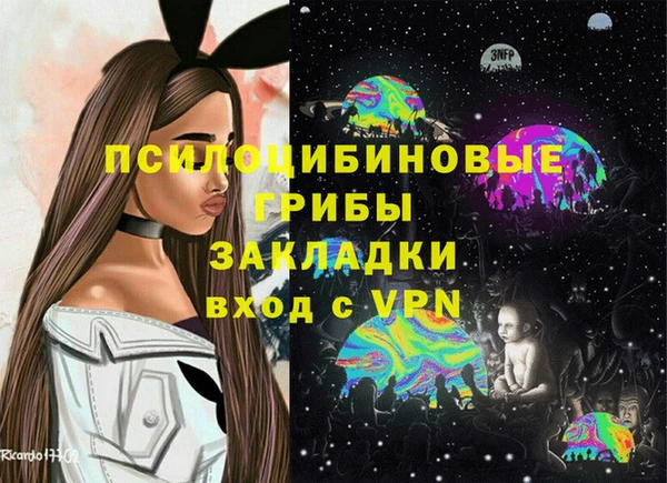 COCAINE Балахна
