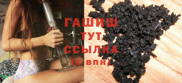 гашиш Балабаново
