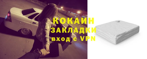 COCAINE Балахна