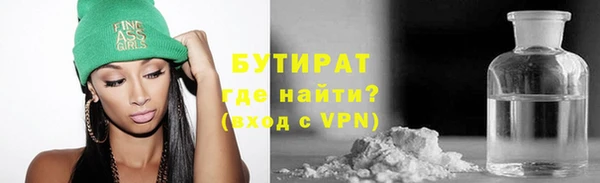 гашиш Балабаново