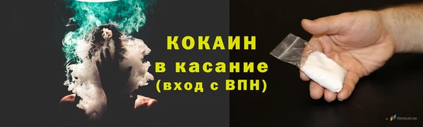 метамфетамин Киреевск