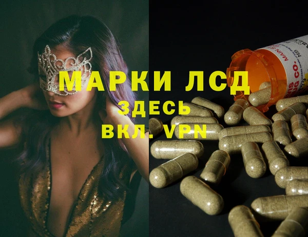 гашиш Балабаново