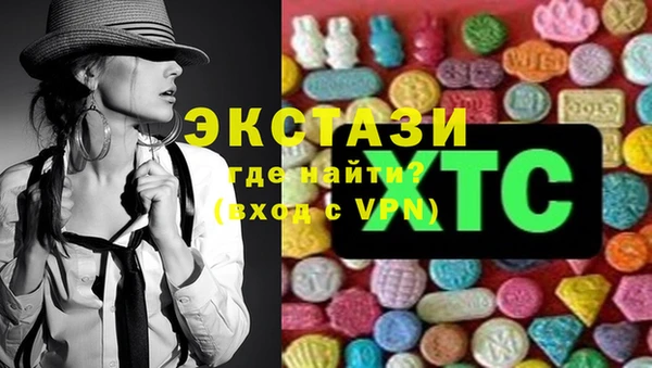 меф VHQ Аркадак