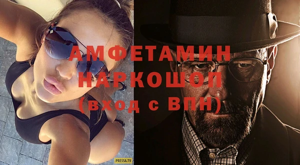COCAINE Балахна