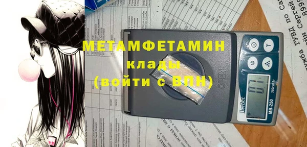 гашиш Балабаново