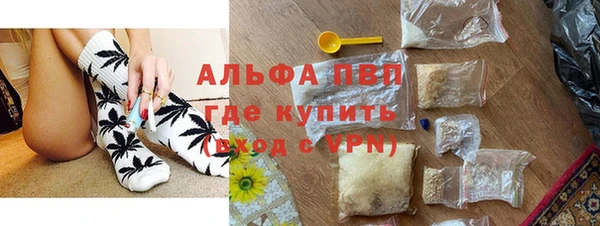 COCAINE Балахна