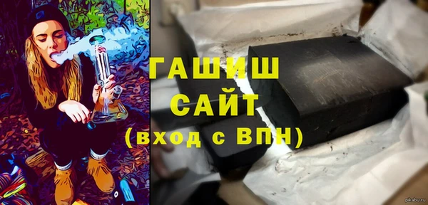 гашиш Балабаново