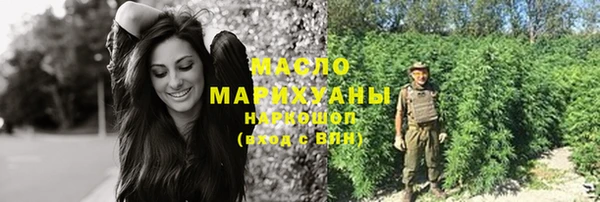 гашиш Балабаново