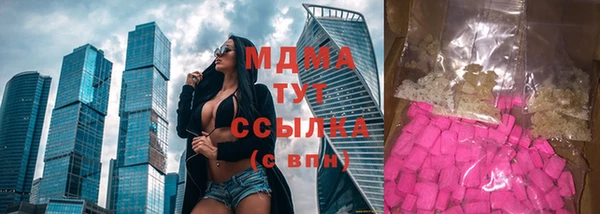мефедрон Баксан