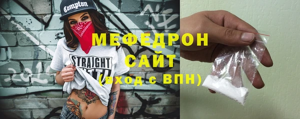 мефедрон Баксан