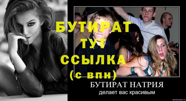 мефедрон Баксан