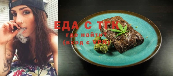 гашиш Балабаново