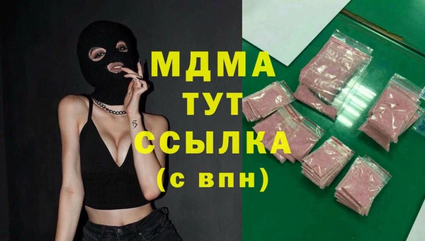 мефедрон Баксан
