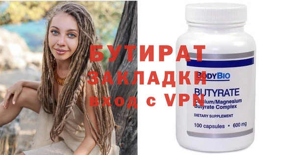 COCAINE Балахна