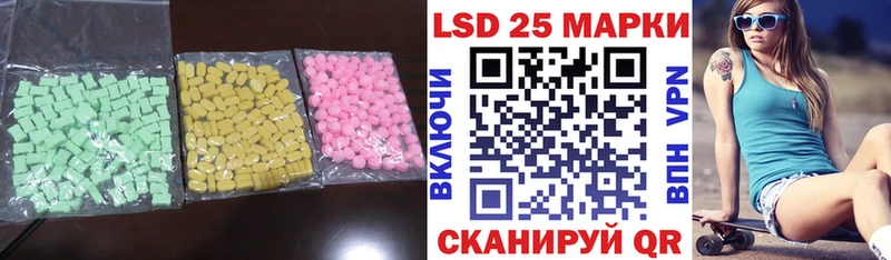 где найти наркотики  Афипский  Лсд 25 экстази ecstasy 