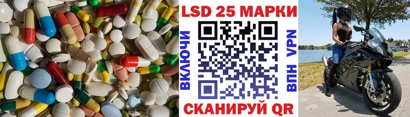 ЛСД экстази ecstasy Афипский