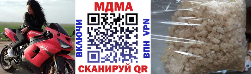 ОМГ ОМГ как зайти Афипский МДМА crystal