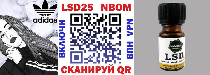 Наркотические марки 1500мкг  OMG вход  Афипский 